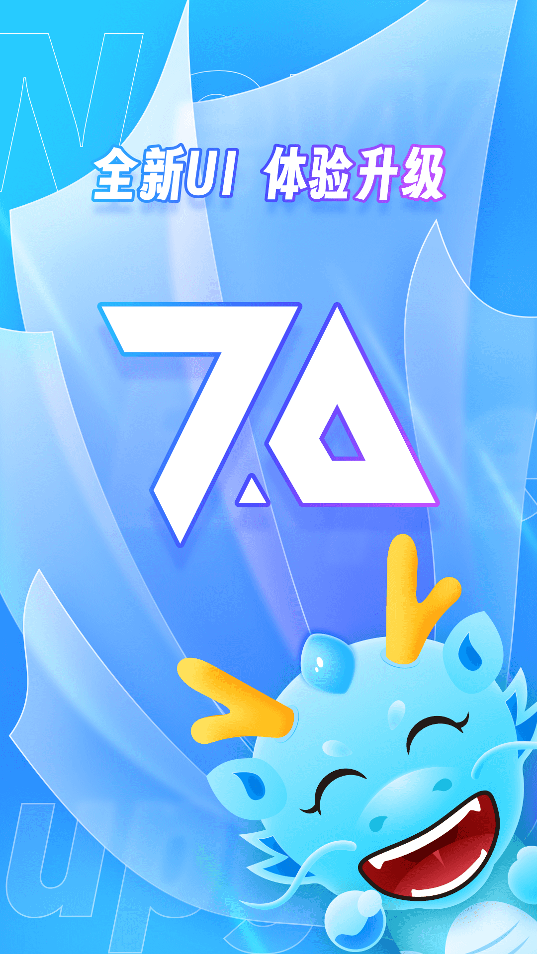 精彩截图-龙巅2026官方新版