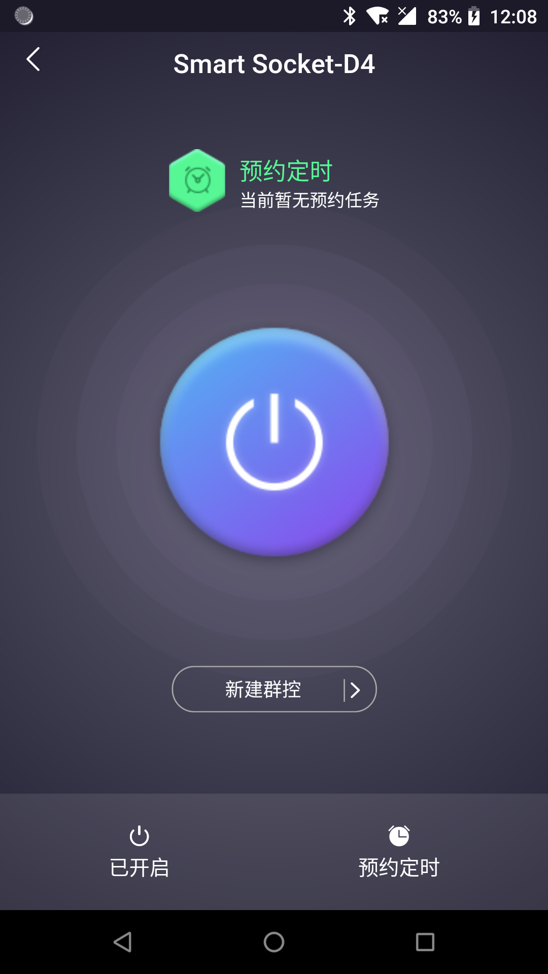 精彩截图-丛云2025官方新版