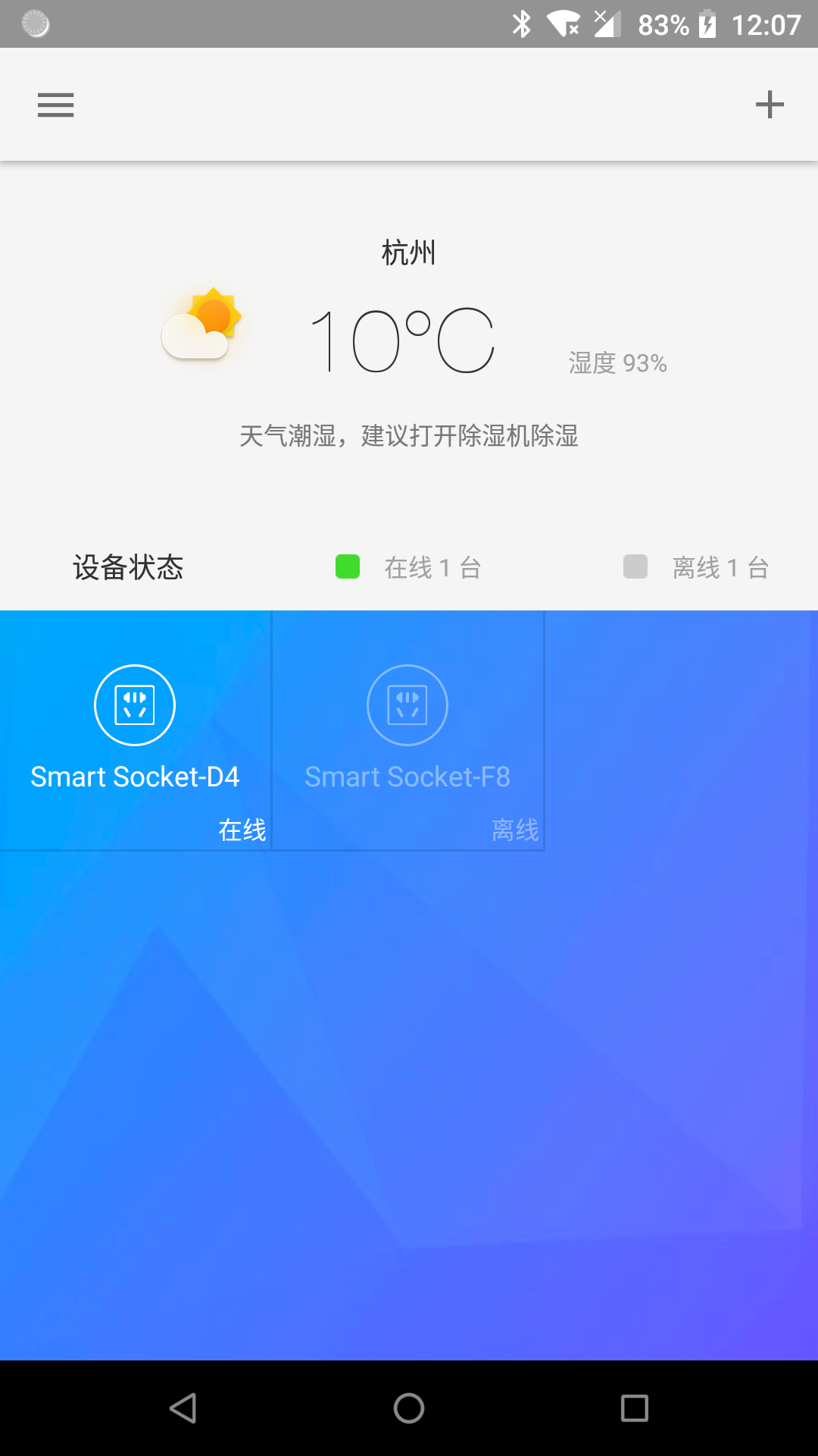 精彩截图-丛云2025官方新版