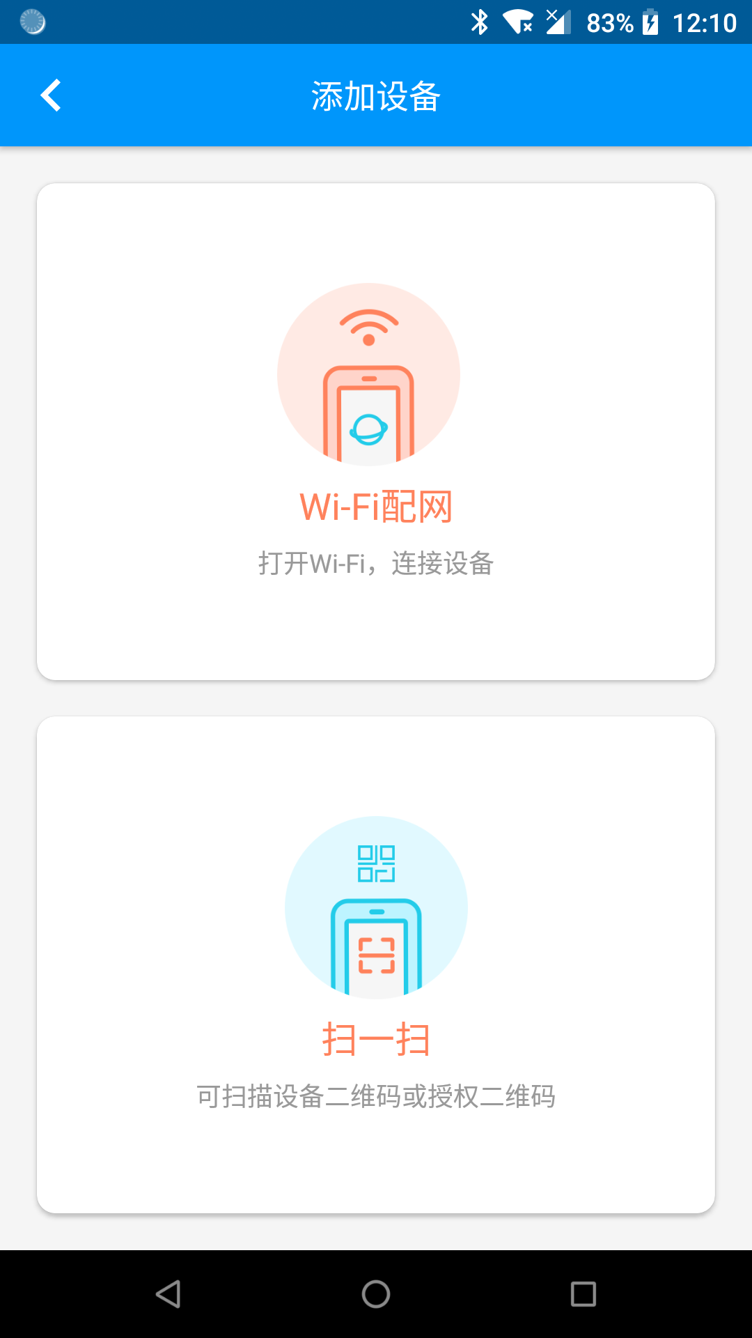 精彩截图-丛云2025官方新版