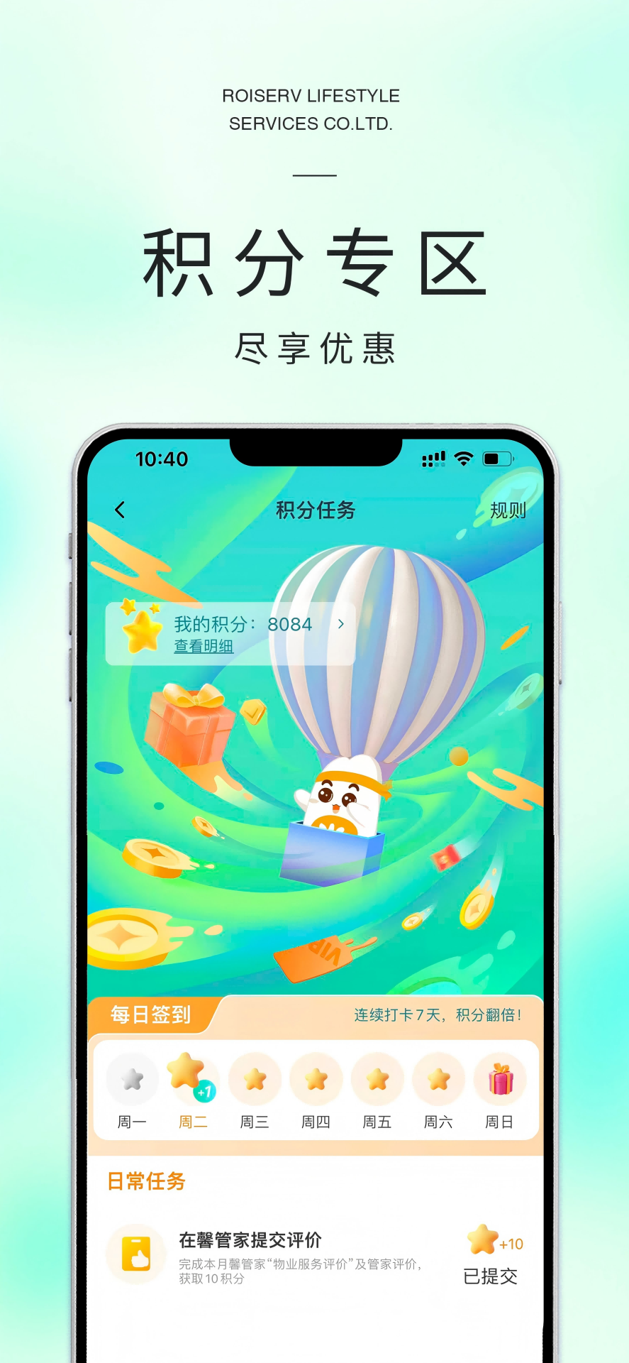 精彩截图-米饭公社2026官方新版