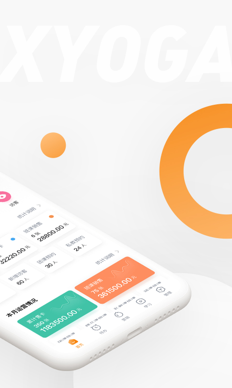 精彩截图-随心瑜掌馆2025官方新版