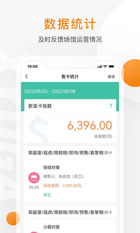 精彩截图-随心瑜掌馆2026官方新版