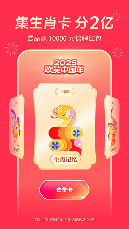  "西瓜视频用户分享：我如何成功吸引观众的故事"