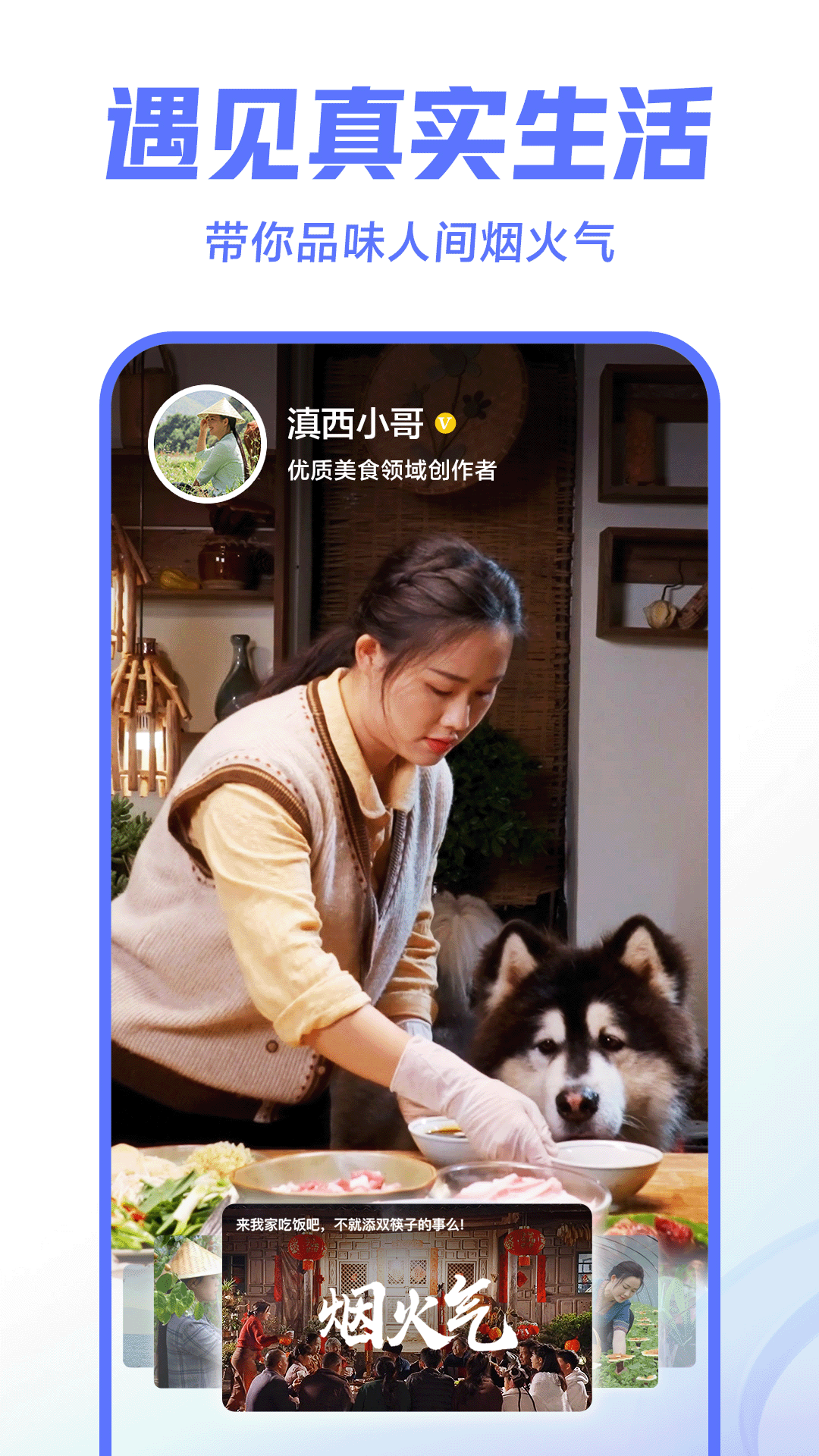 精彩截图-西瓜视频2025官方新版