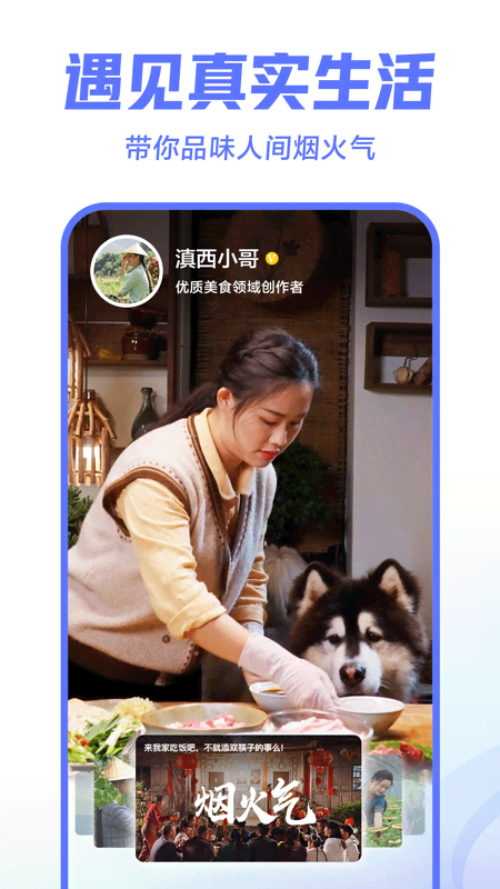 精彩截图-西瓜视频2025官方新版
