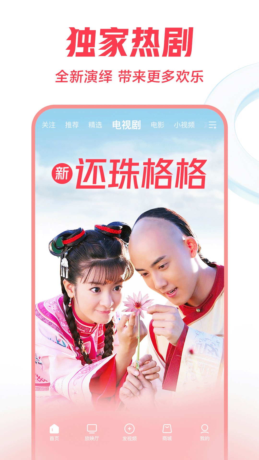 精彩截图-西瓜视频2025官方新版
