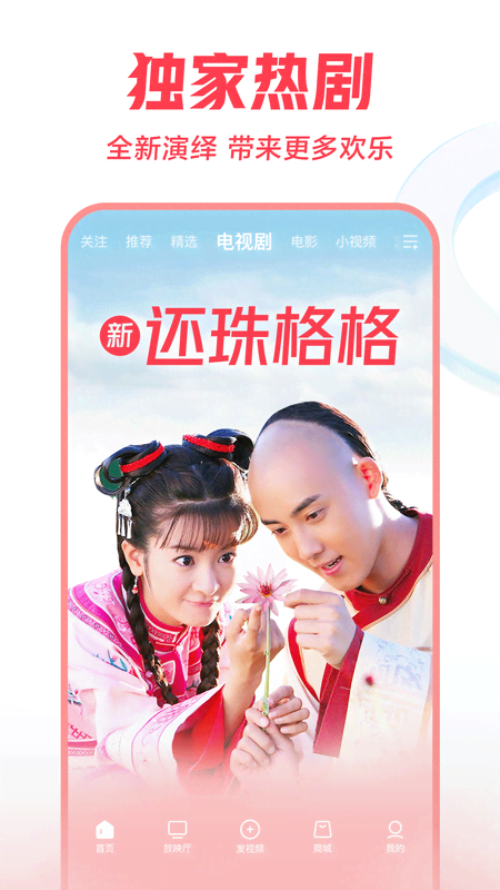 精彩截图-西瓜视频2025官方新版