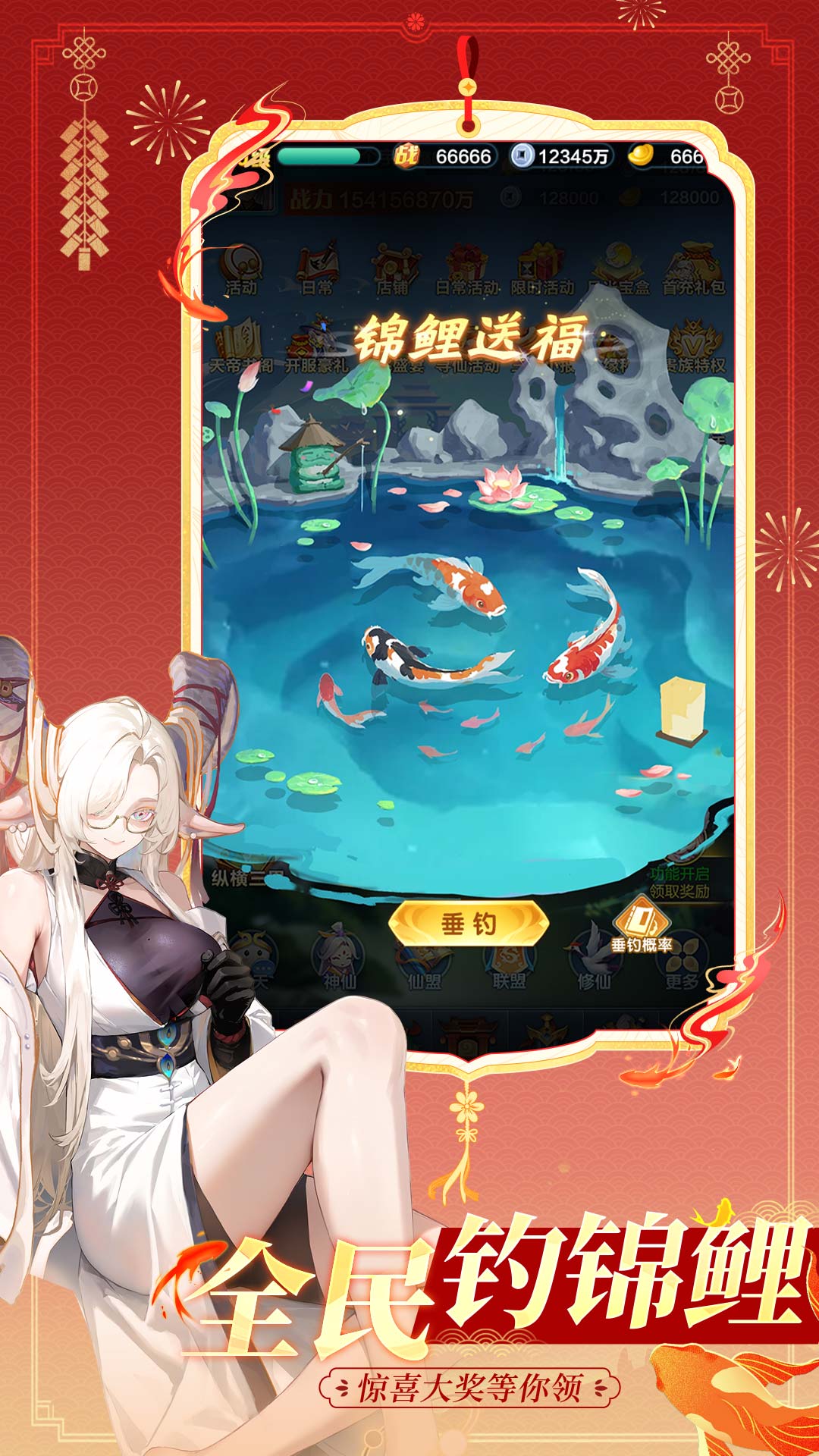 精彩截图-道友请留步2026官方新版