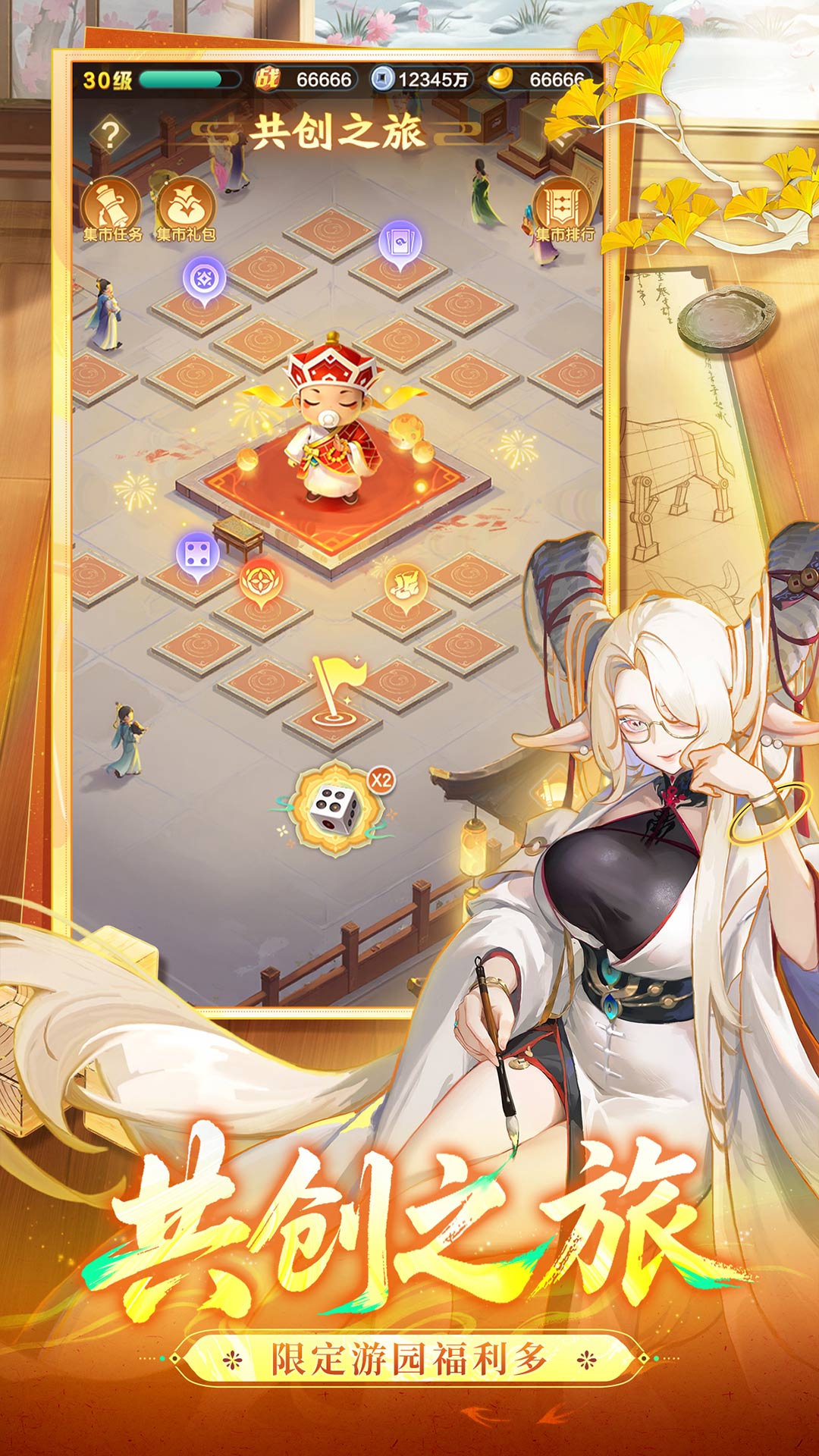 精彩截图-道友请留步2026官方新版