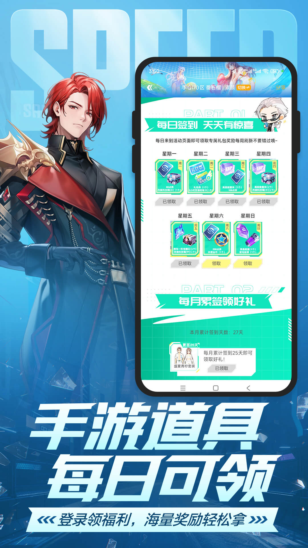 精彩截图-掌上飞车2026官方新版