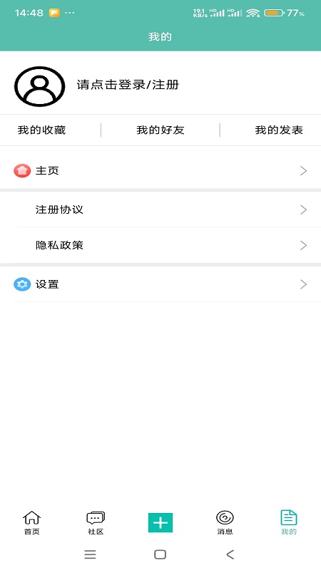 精彩截图-懒猴航海2025官方新版