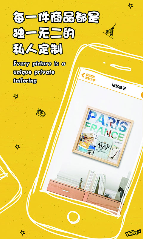 精彩截图-快乐印Happyin2026官方新版