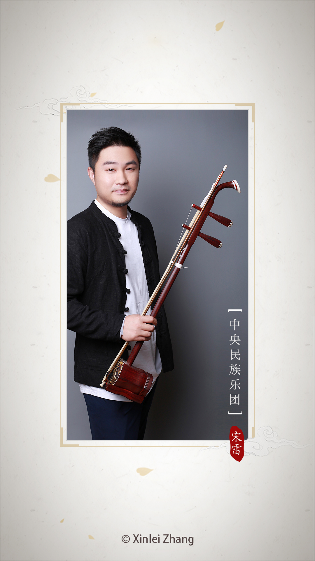 精彩截图-民乐调音器2026官方新版