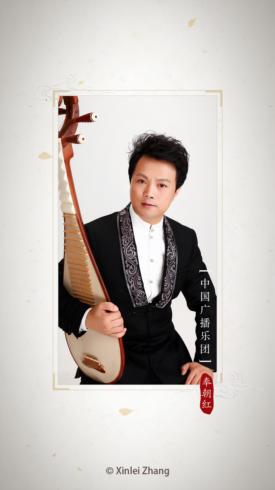 精彩截图-民乐调音器2026官方新版