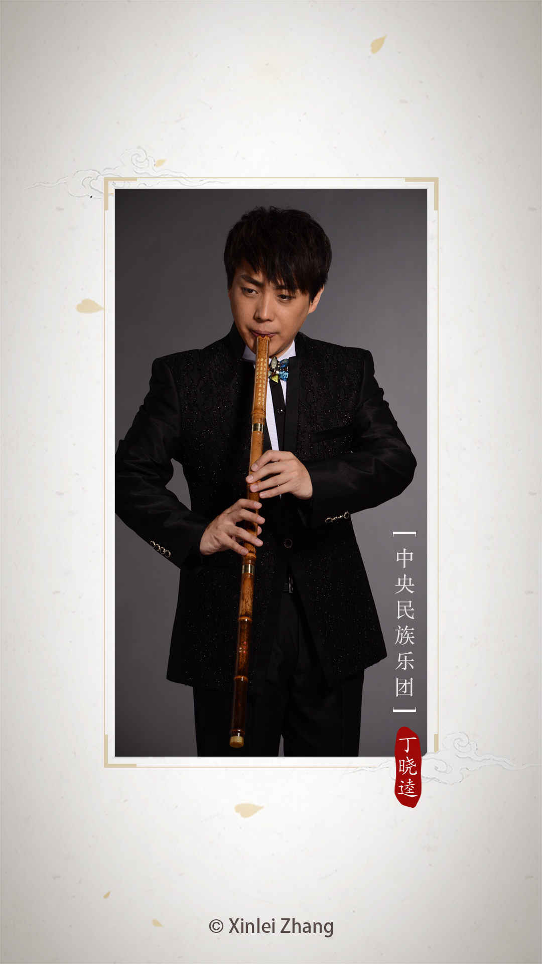 精彩截图-民乐调音器2026官方新版