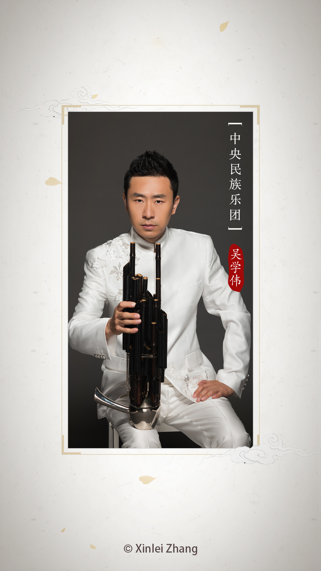 精彩截图-民乐调音器2026官方新版