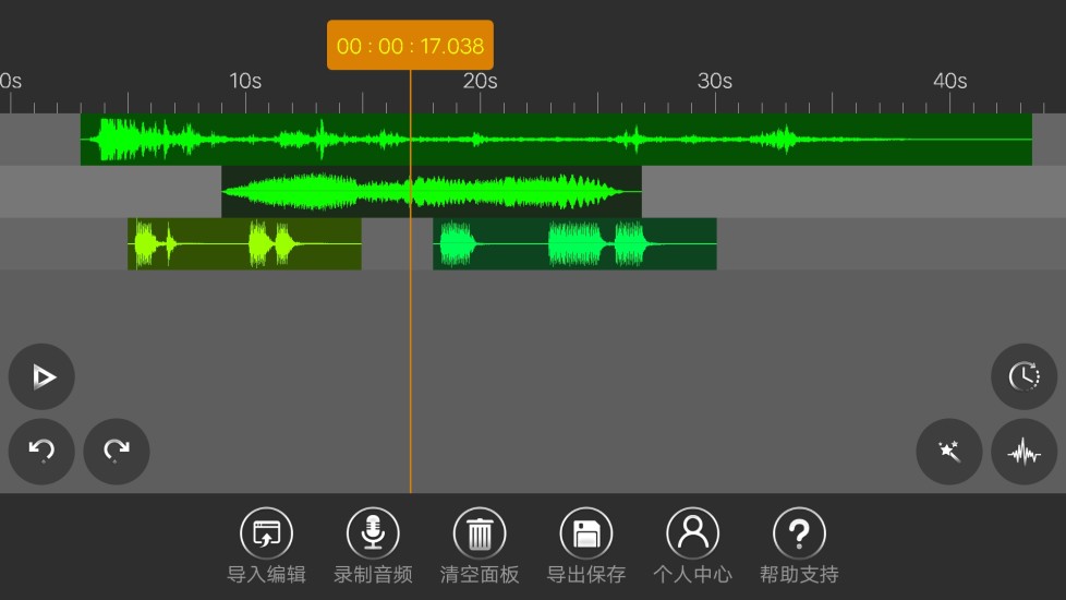 音频编辑器手机版