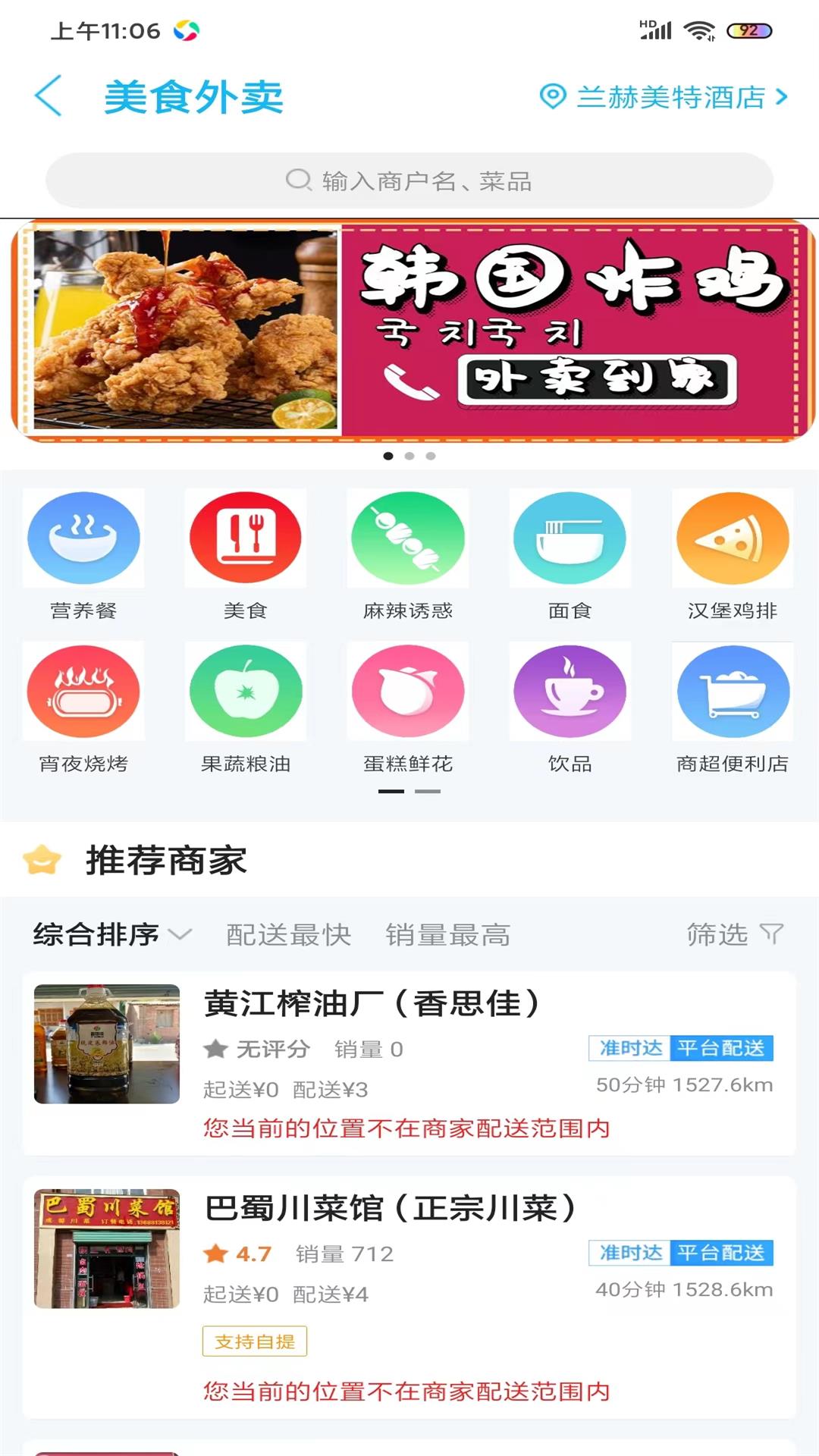 精彩截图-西和同城2025官方新版