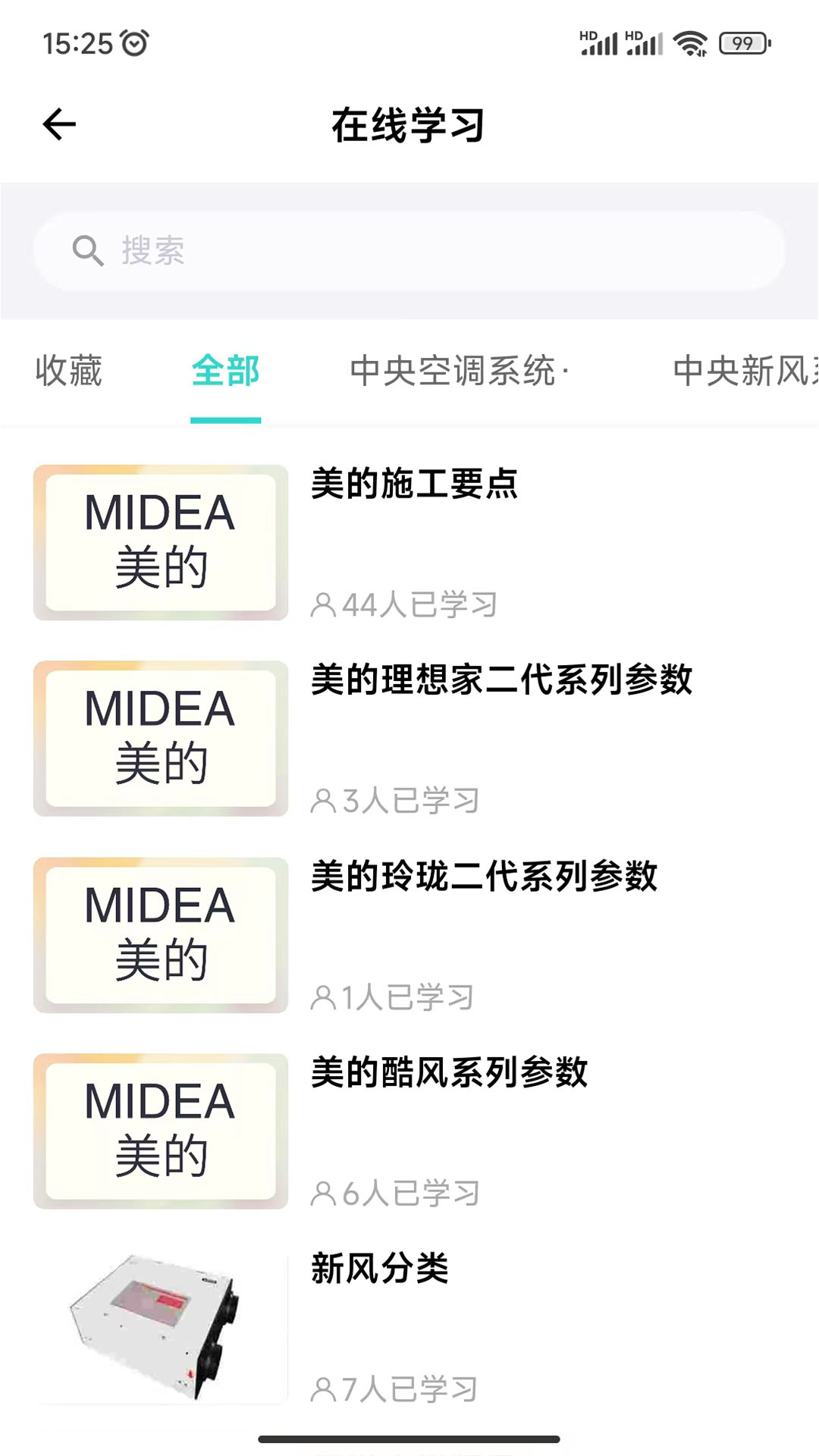 精彩截图-A猫监理2025官方新版