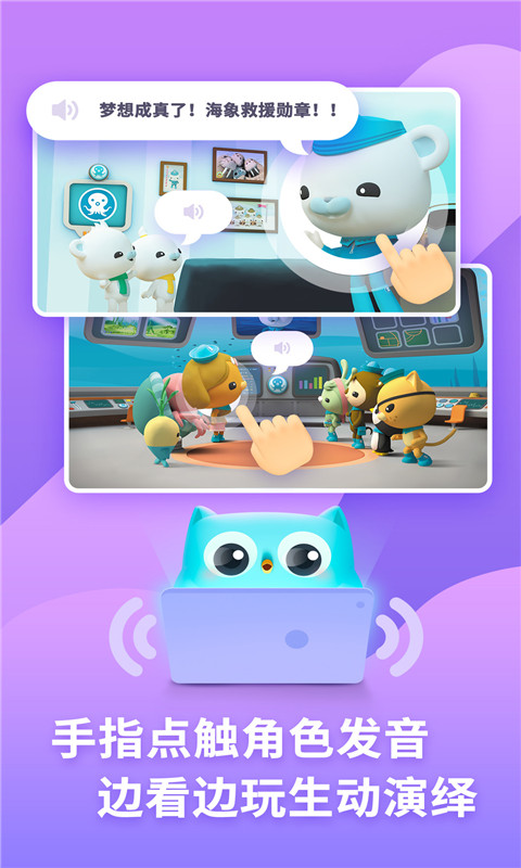 精彩截图-咿啦看书2026官方新版