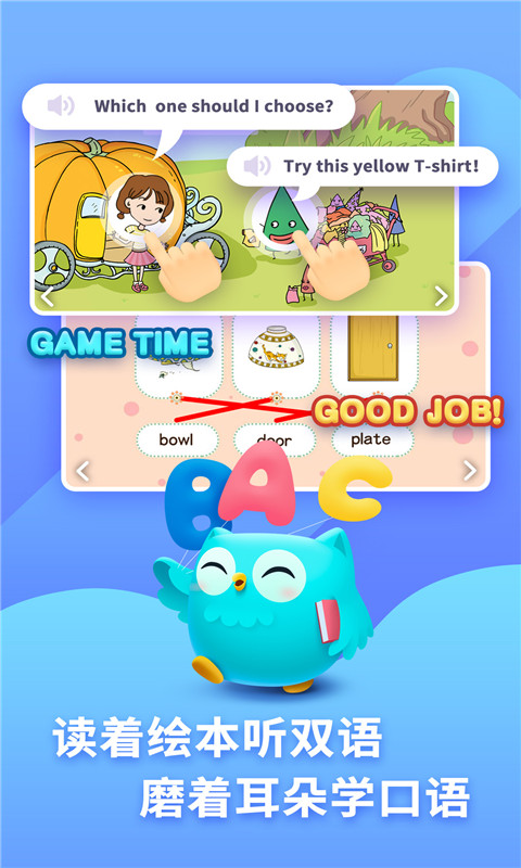 精彩截图-咿啦看书2026官方新版