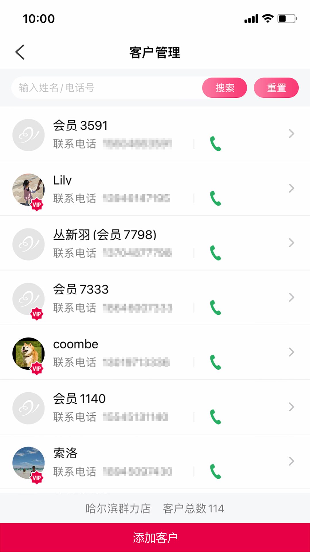 精彩截图-苗方商家版2026官方新版