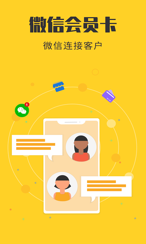 精彩截图-金豆云会员宝2026官方新版