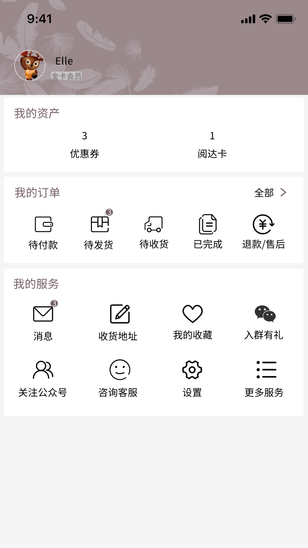 精彩截图-阅达书城2025官方新版