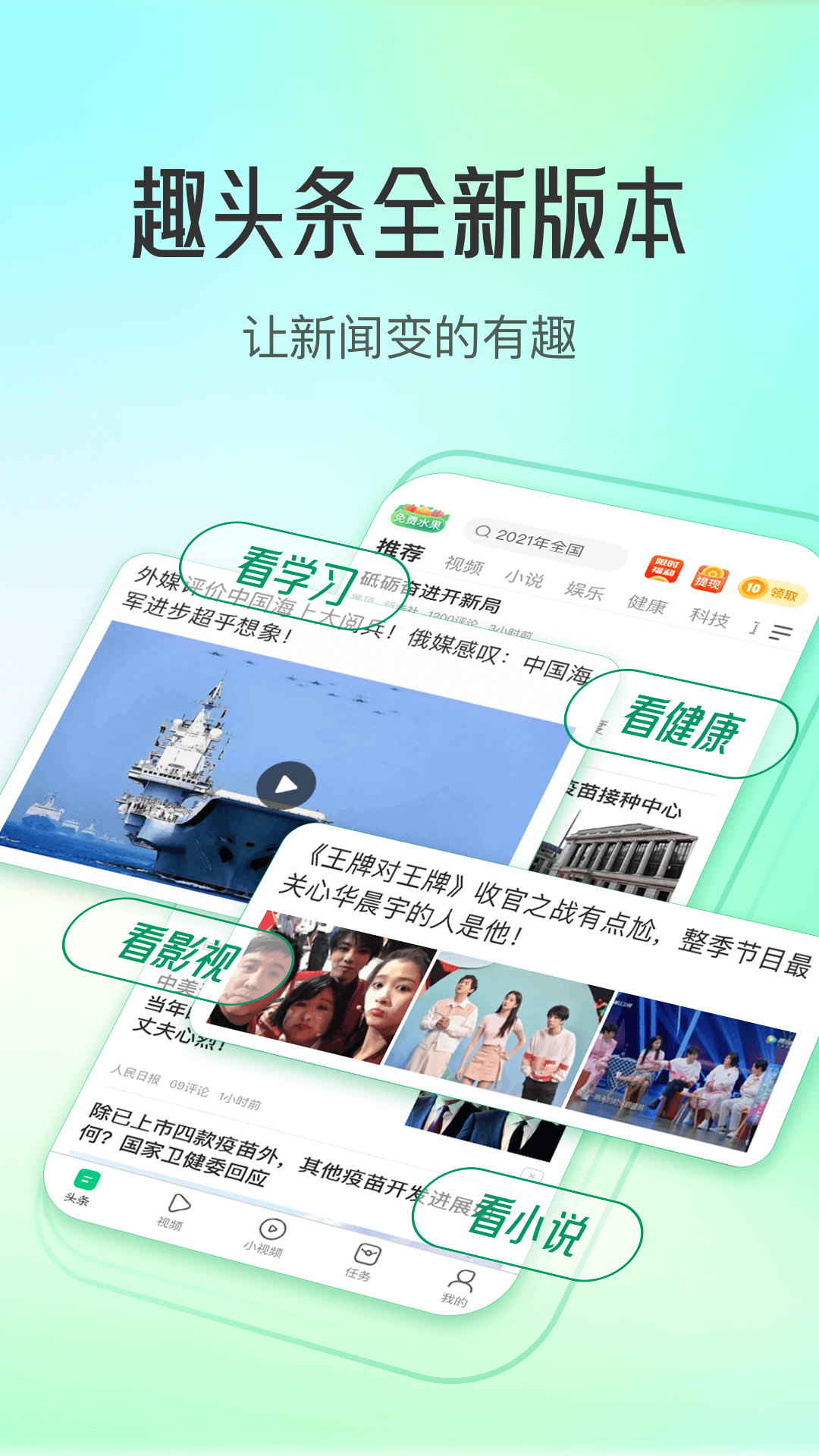  "你不知道的奇妙科学现象，绝对颠覆你的认知！"