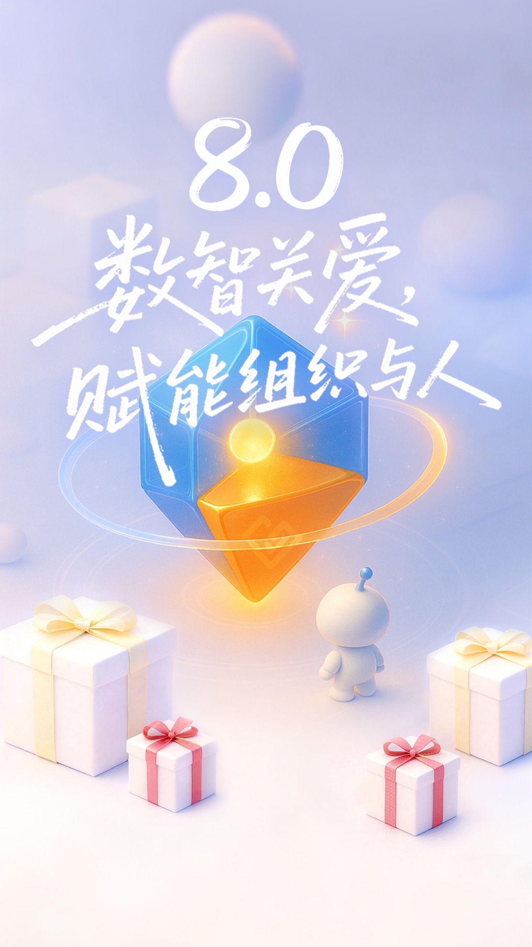精彩截图-给到2026官方新版