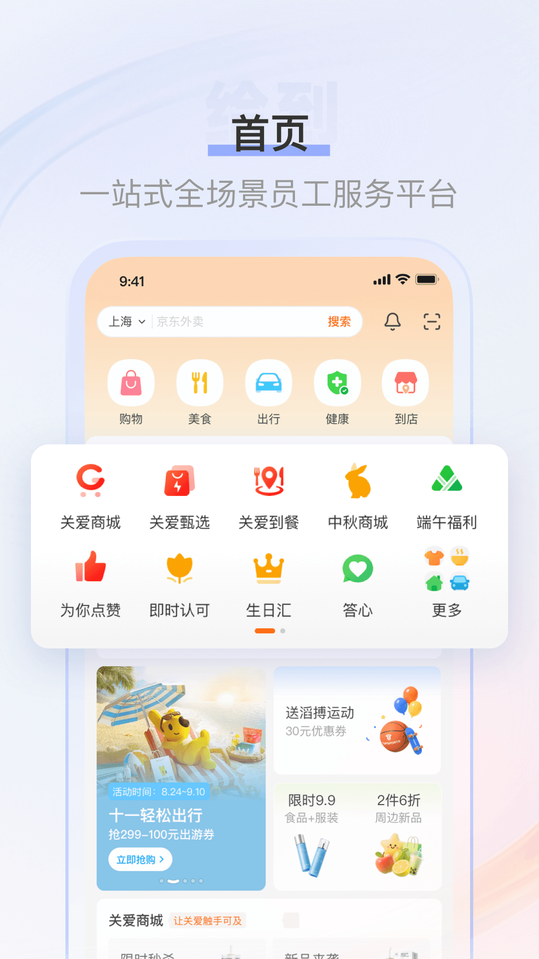 精彩截图-给到2026官方新版