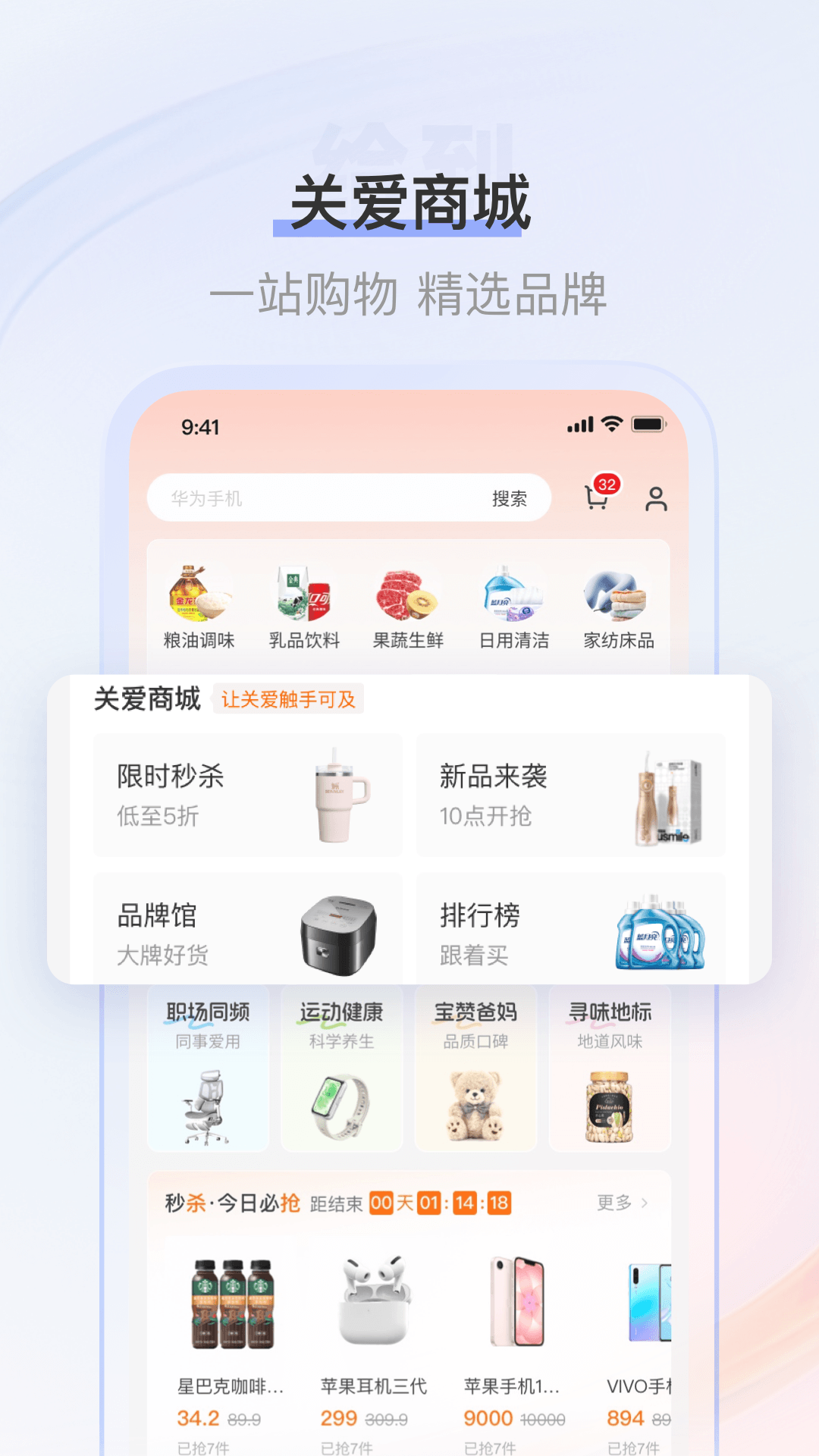 精彩截图-给到2026官方新版