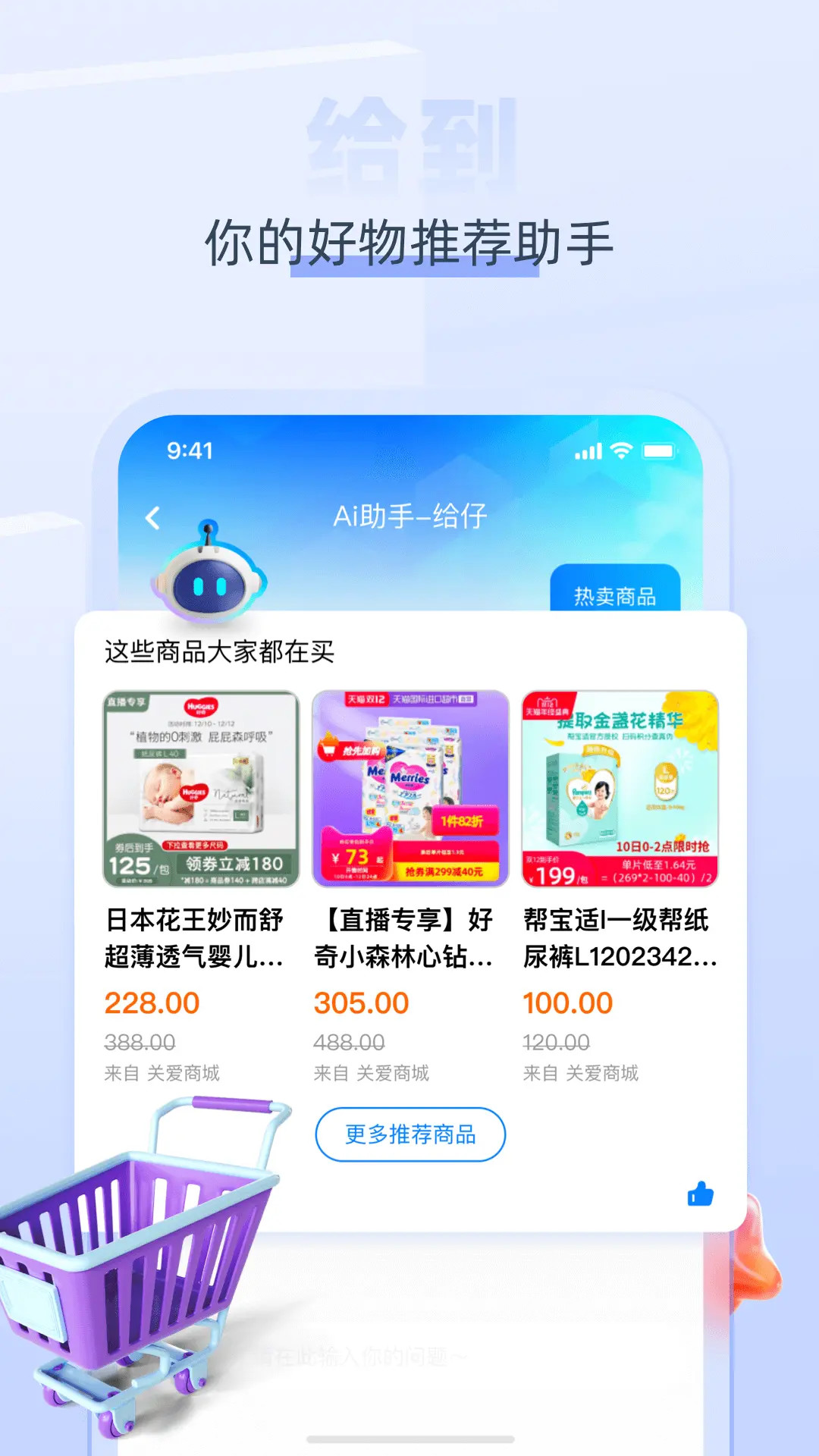 精彩截图-给到2025官方新版