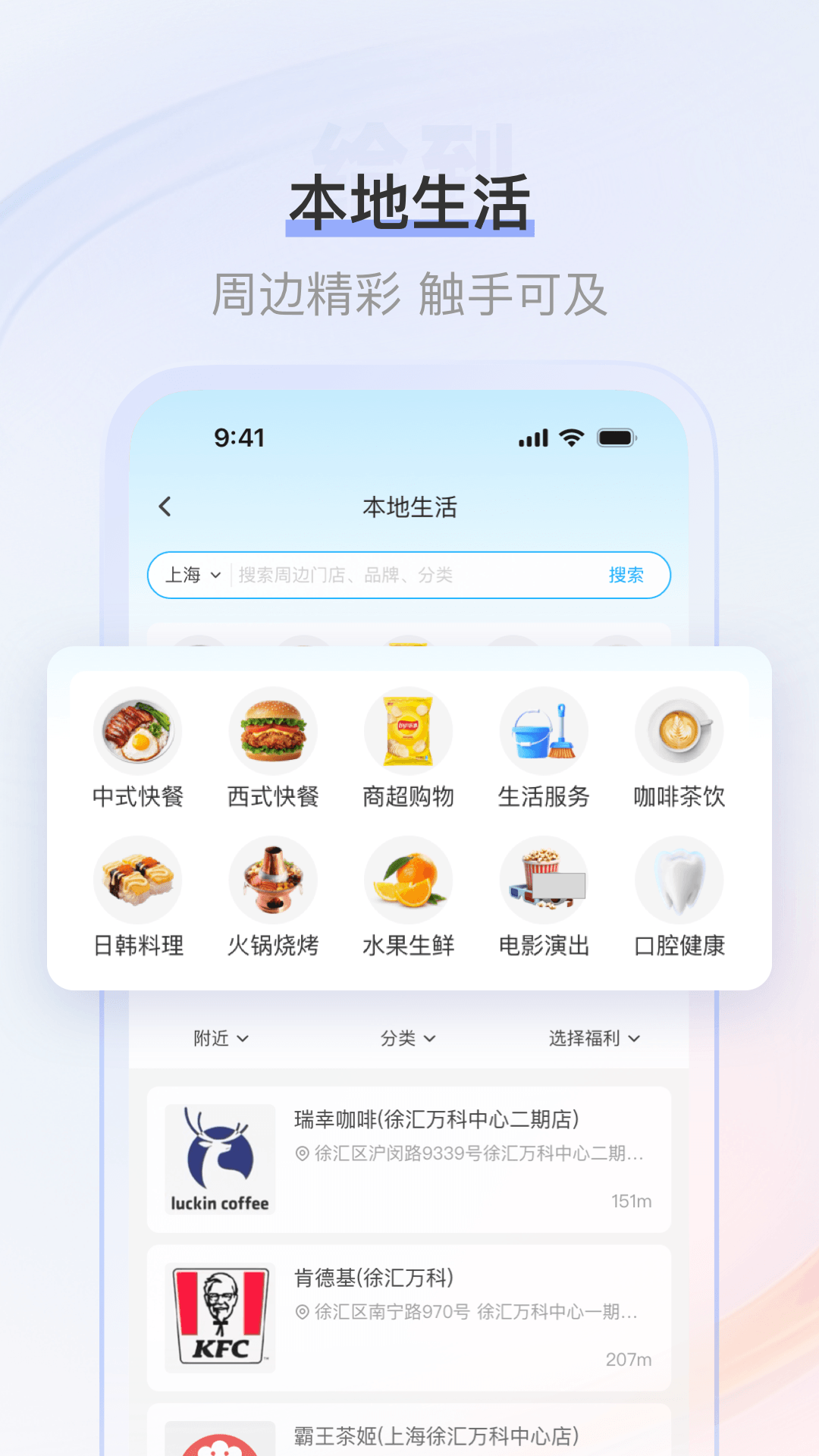 精彩截图-给到2026官方新版