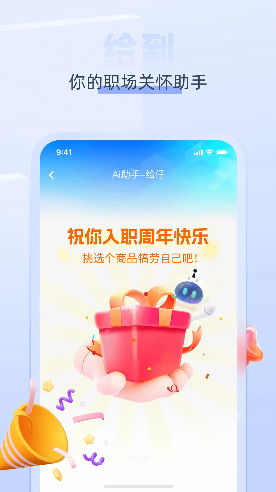 精彩截图-给到2025官方新版
