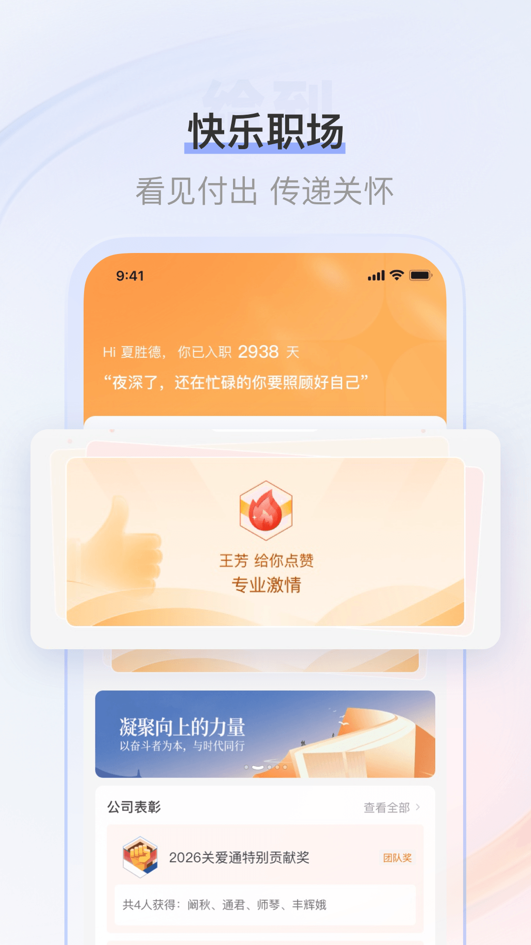 精彩截图-给到2026官方新版