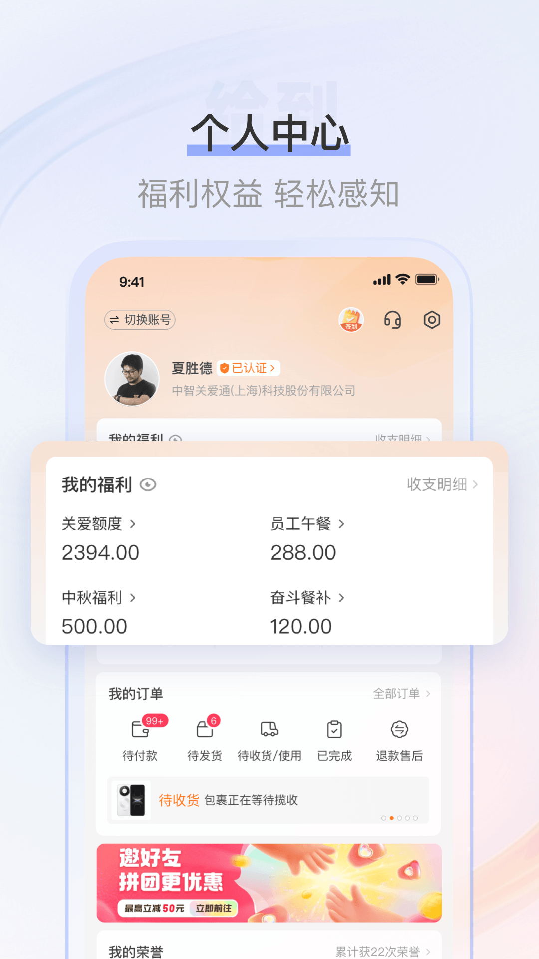 精彩截图-给到2026官方新版