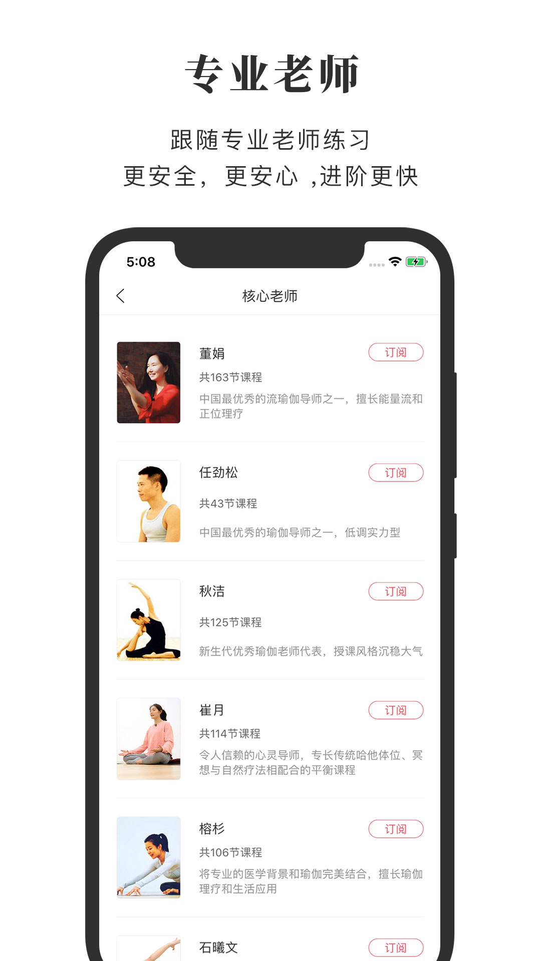 精彩截图-全是瑜2025官方新版