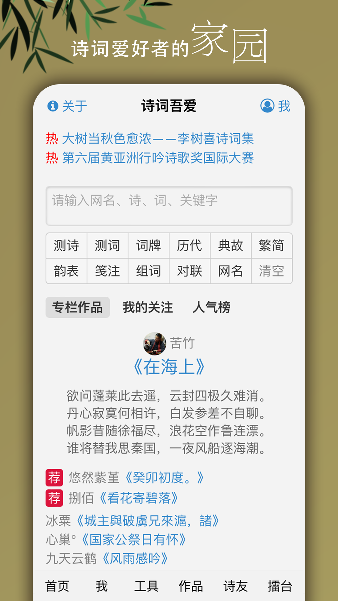 点击查看大图