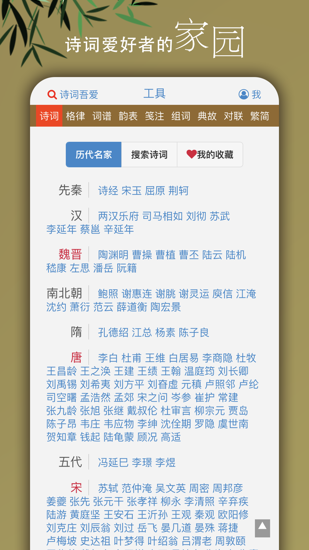 点击查看大图