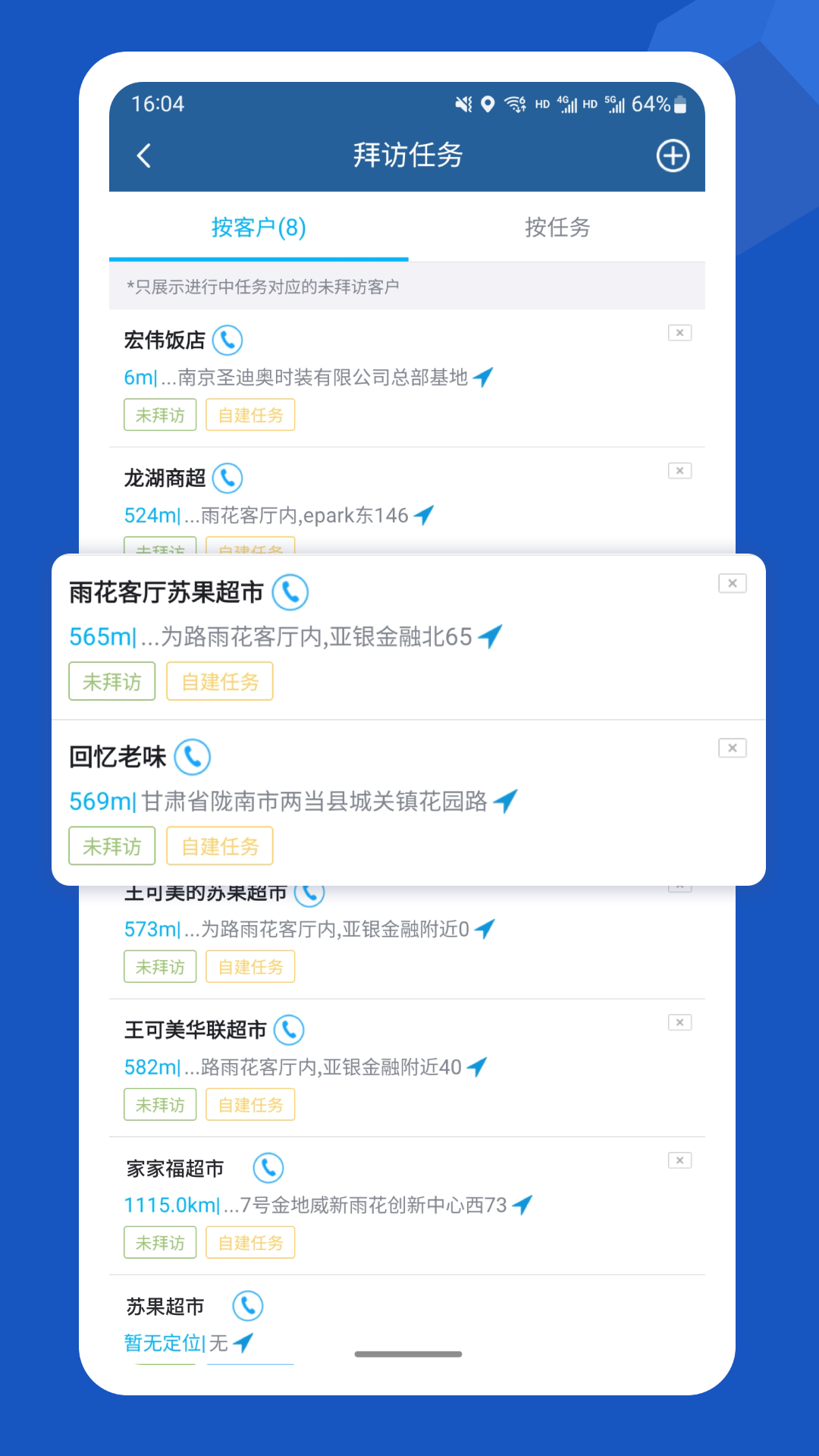 精彩截图-舟谱快消2025官方新版