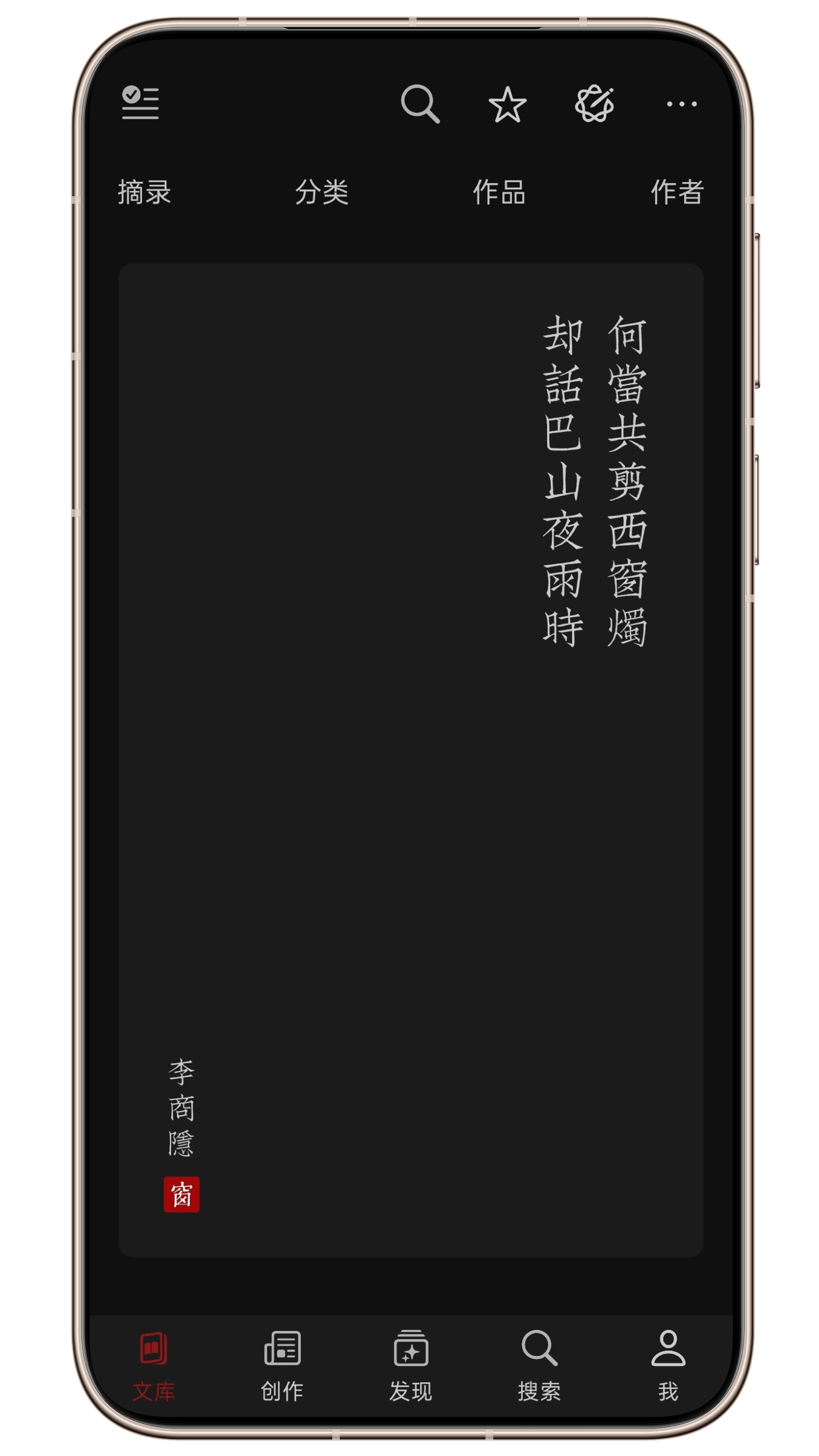 精彩截图-西窗烛2026官方新版