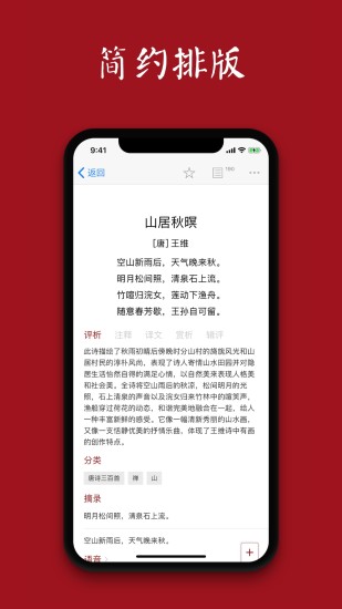 精彩截图-西窗烛2024官方新版