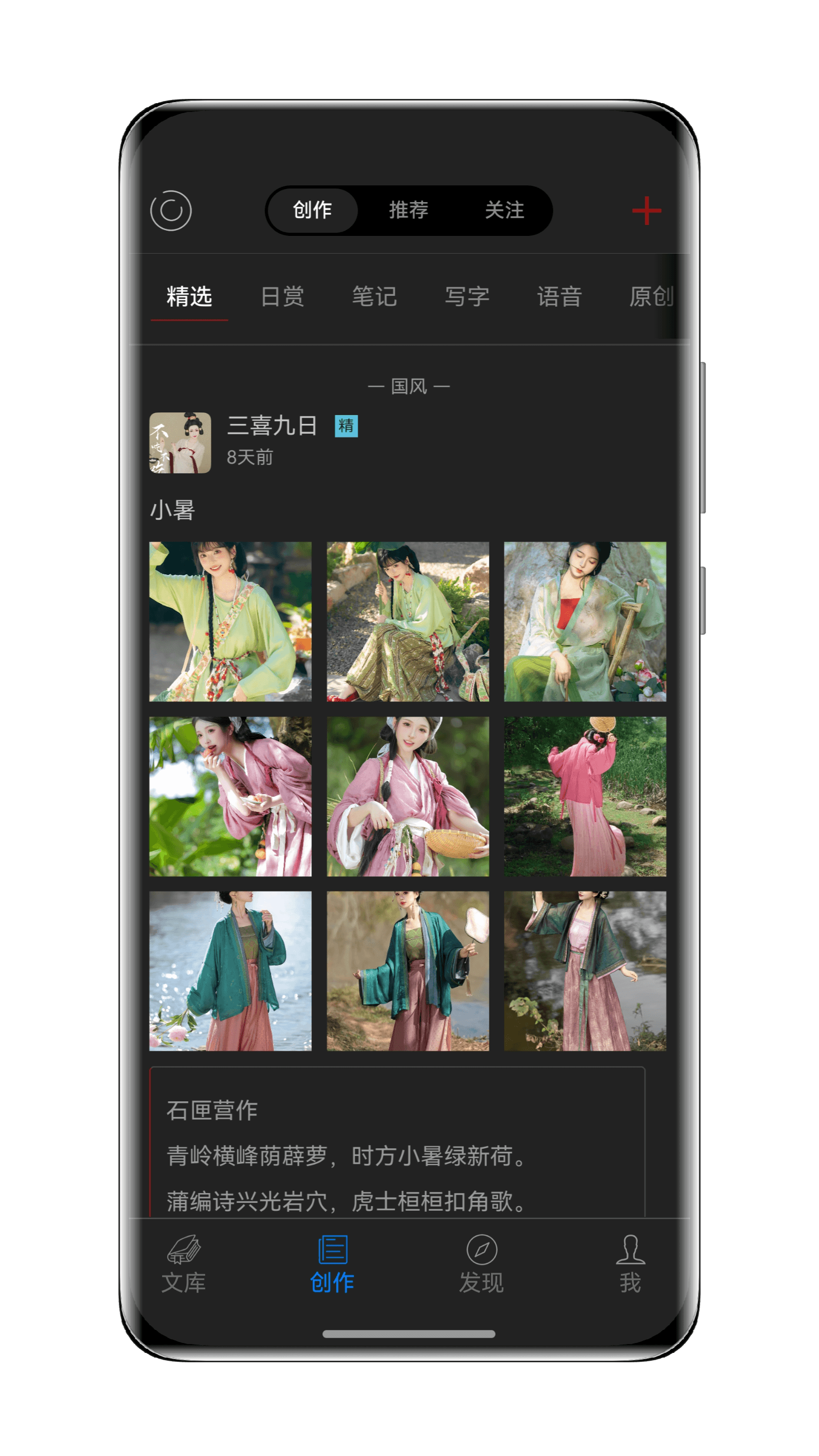 精彩截图-西窗烛2026官方新版