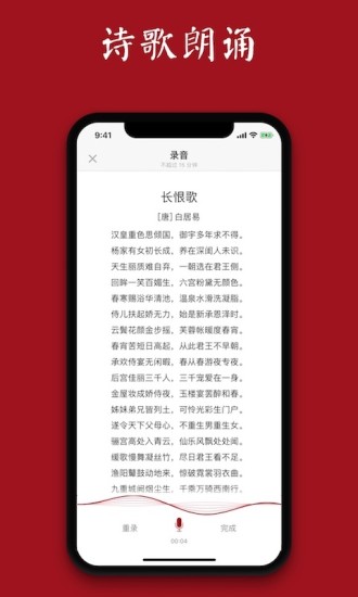 西窗烛官方版下载