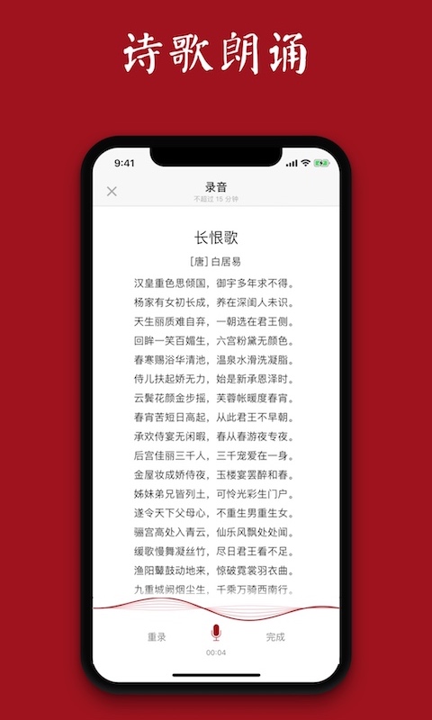 精彩截图-西窗烛2026官方新版