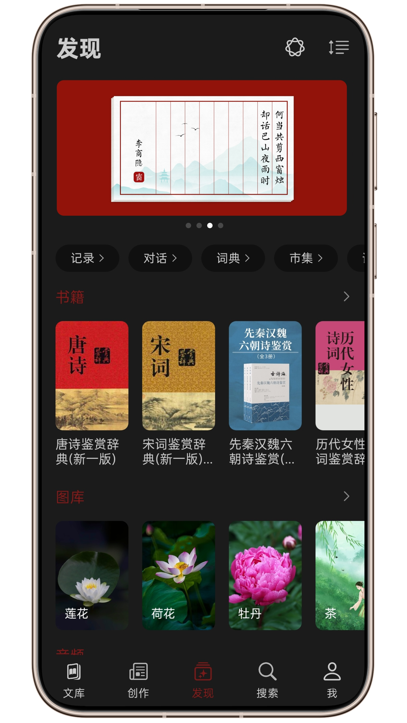 精彩截图-西窗烛2026官方新版