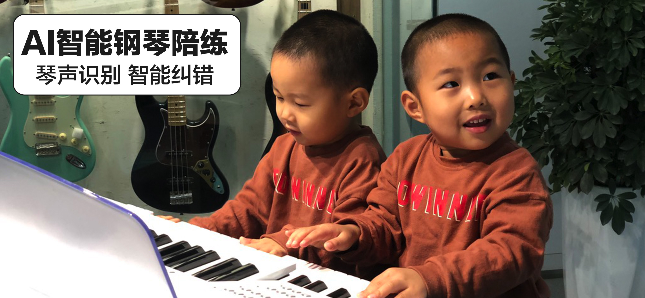 精彩截图-音熊钢琴陪练2024官方新版