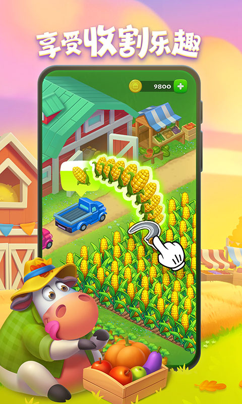 精彩截图-梦想城镇2025官方新版